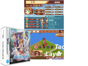 Tacticslayer - Retainer Guard Senki (Japan) [b] Cover